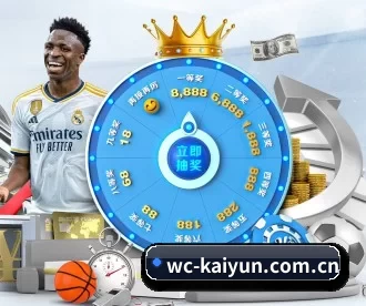 wc-kaiyun.com.cn APP - kaiyun sports